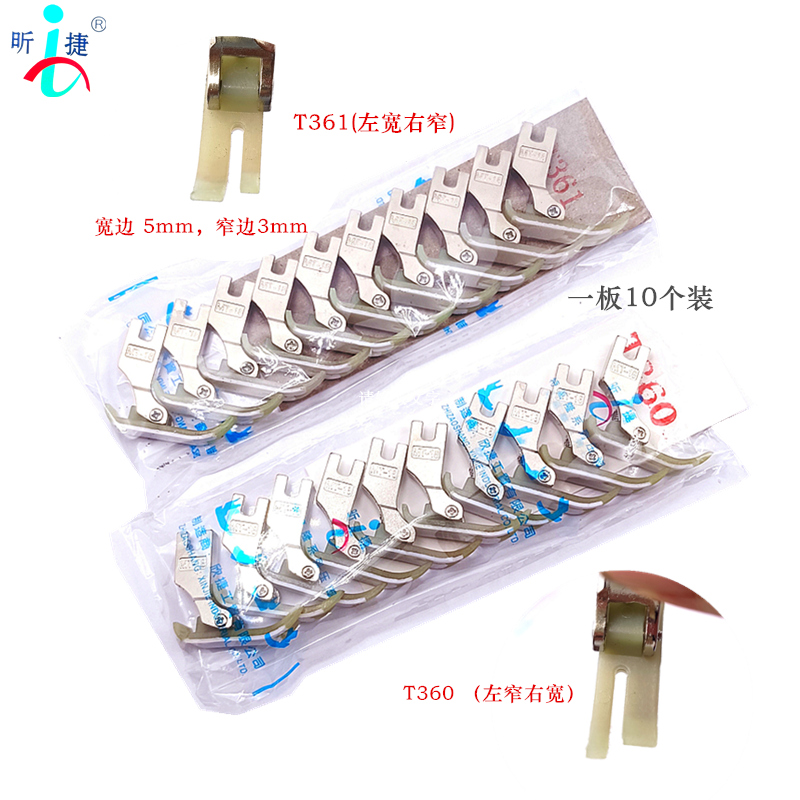 Zipper Foot Presser - Industrial Sewing Machine Plastic Presser Foot