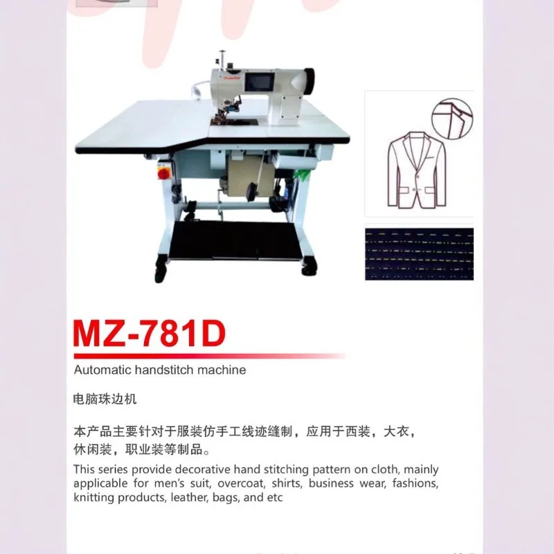 Suit Equipment, Bead Edge Mach – Sewing Lab Bewertung und Preis