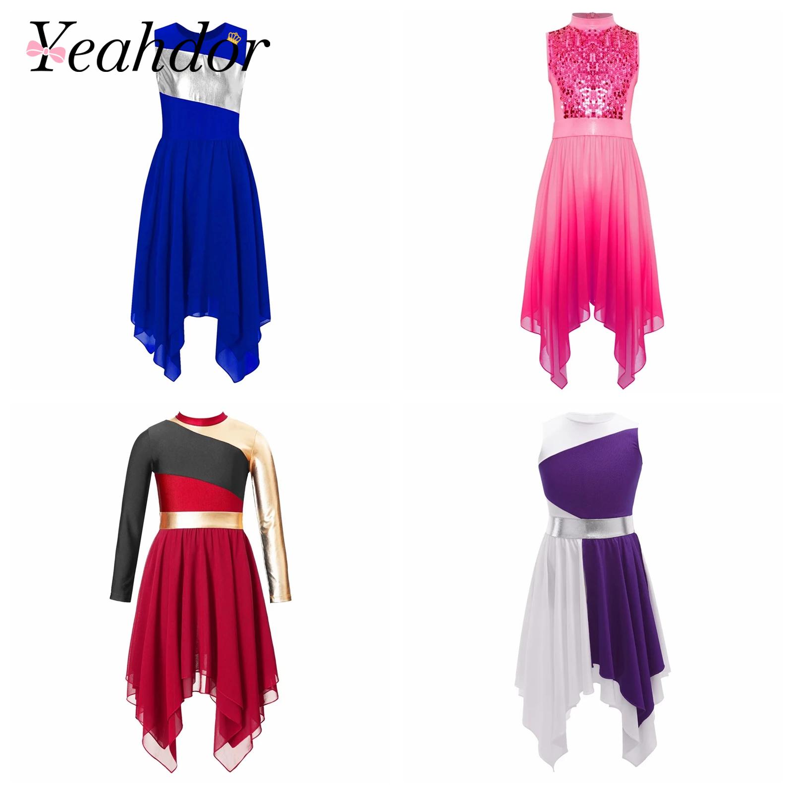 Girls Wordhip Liturgical Costu – Sewing Vest Bewertung und Preis